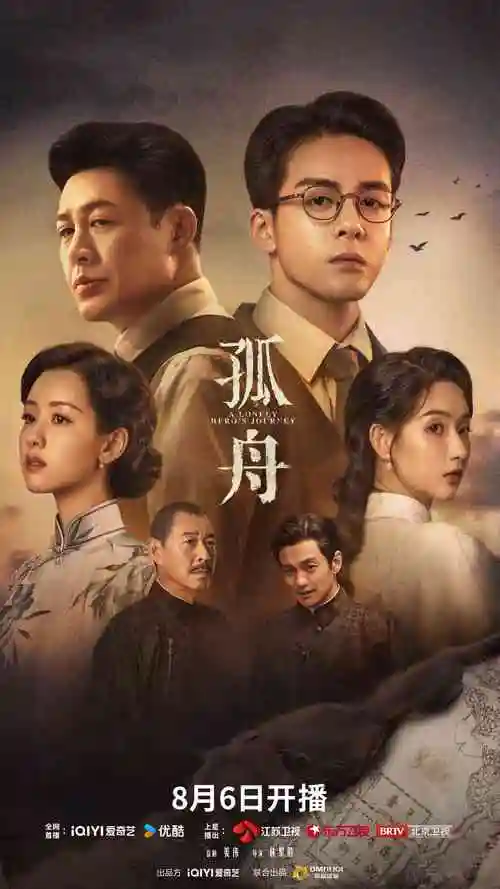 西游记全集1一25完整剧集
