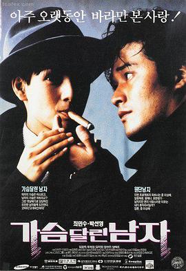 韩国电影推荐 破墓