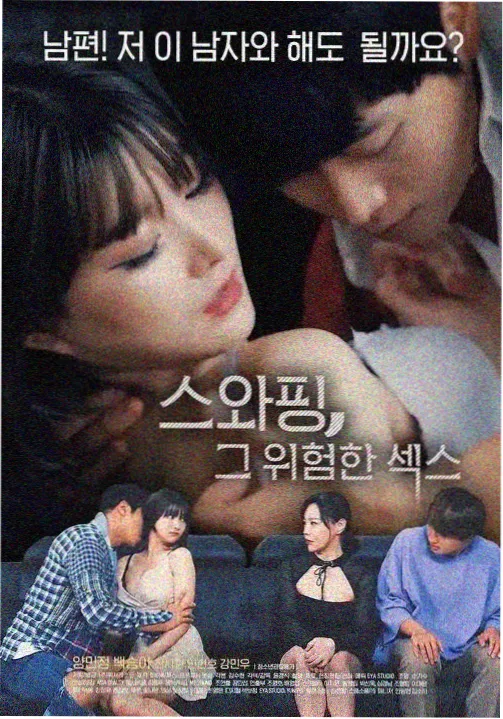 韩国最新剧集 黑暗荣耀