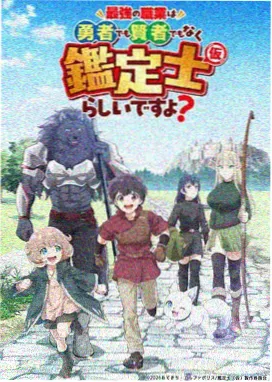 图鉴第三格，分镜手稿与铅笔标线