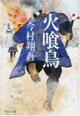 夜行电波条目详情图，导播间窗外的城市灯火