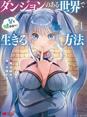 图鉴第五格，换乘通道的指示箭头